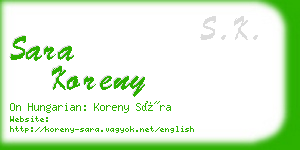 sara koreny business card